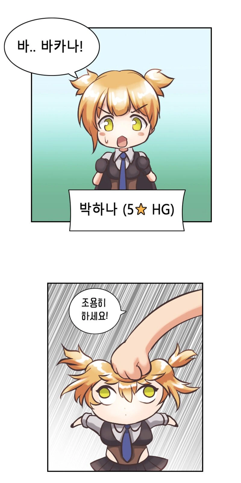 이마이 아사미(밍고스) - 이미지 7