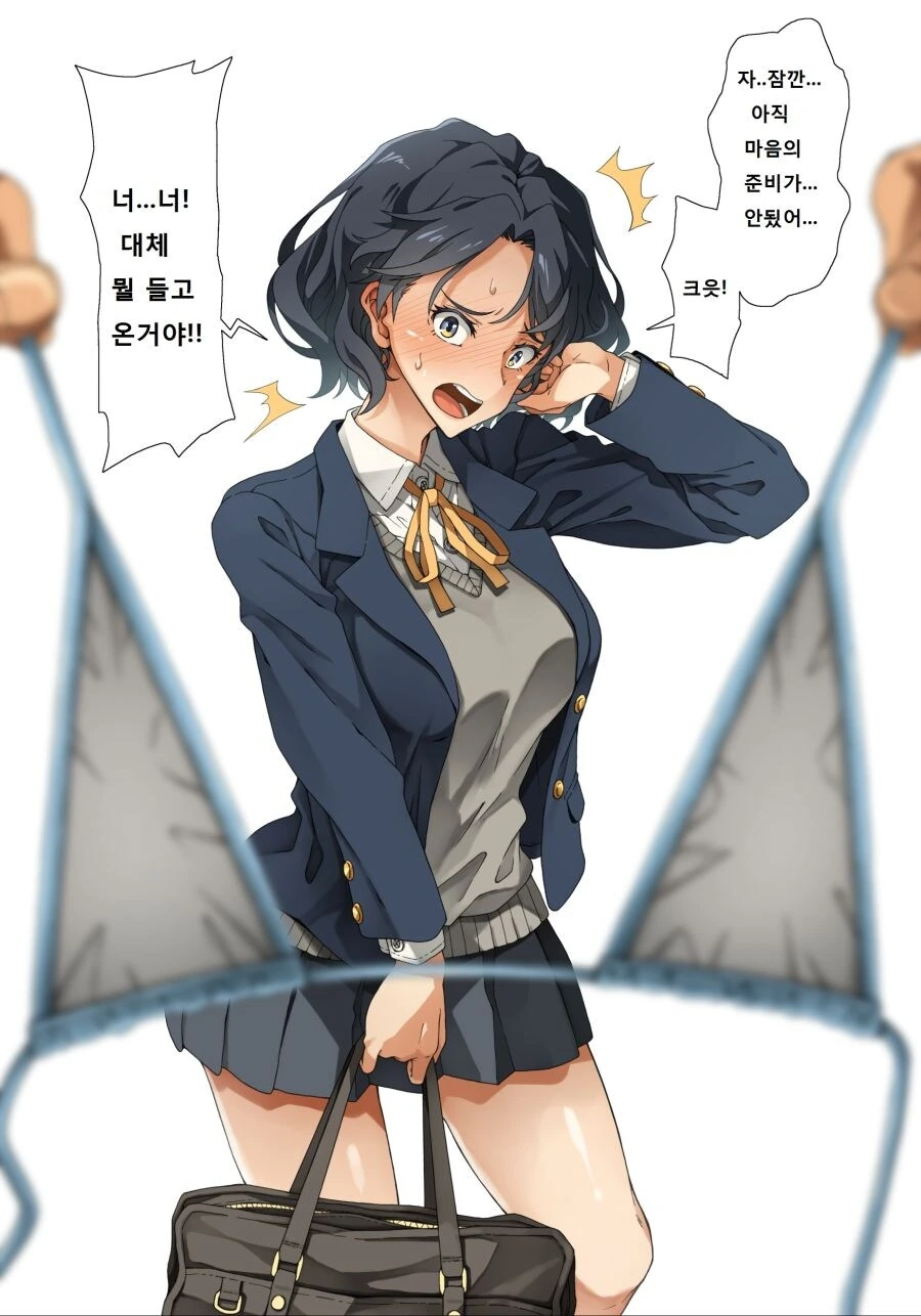 100점 맞으면 ㄱㅅ 보여준다는 여사친.manga - 이미지 3