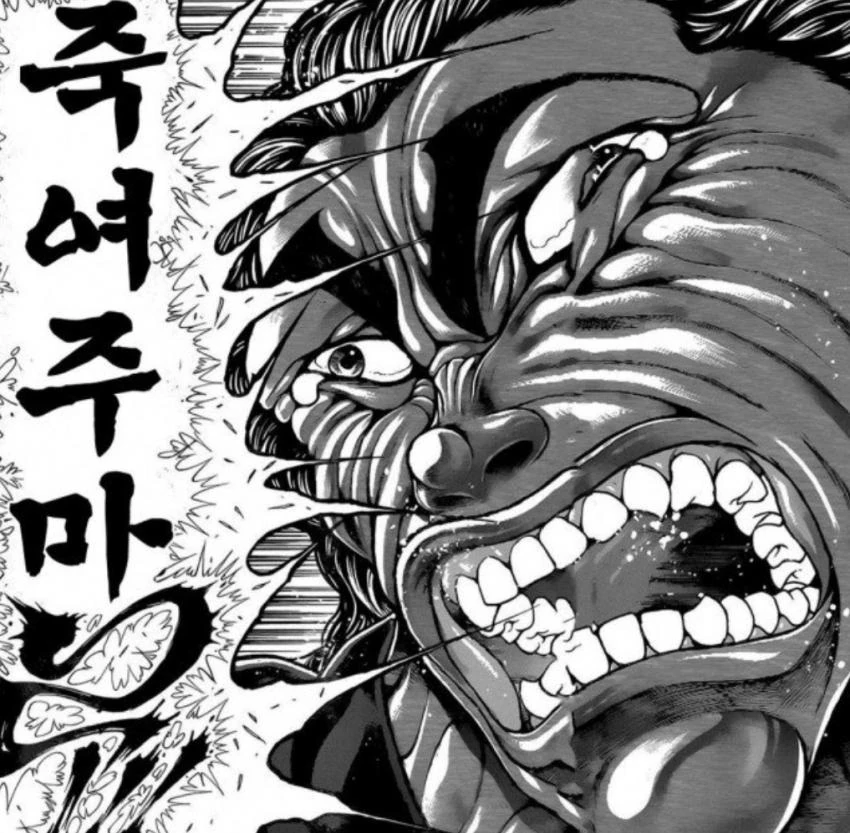 한마 바키 TS 만화 - 이미지 7