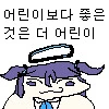 모닝 글로리 - 이미지 6