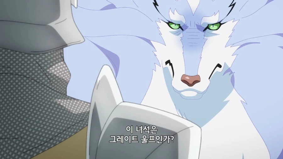 이세계방랑밥]사회인의 눈치 - 이미지 5