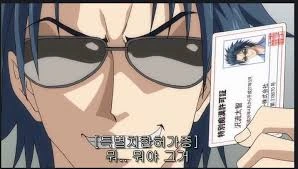 ㅇㅎ 만화에서 허접한 협박 같은걸 왜 하냐고 ㅋㅋㅋㅋㅋ