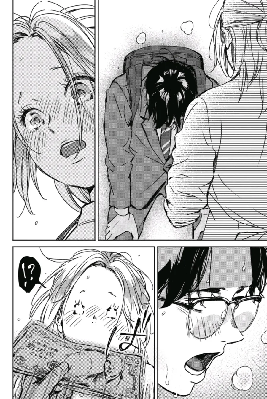 ㅇㄴㅇ으로 결혼까지 가는 만화 - 이미지 18