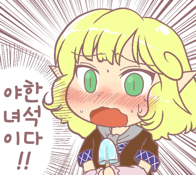@)수녀눈나의 감춰진 눈동자.Manga - 이미지 2