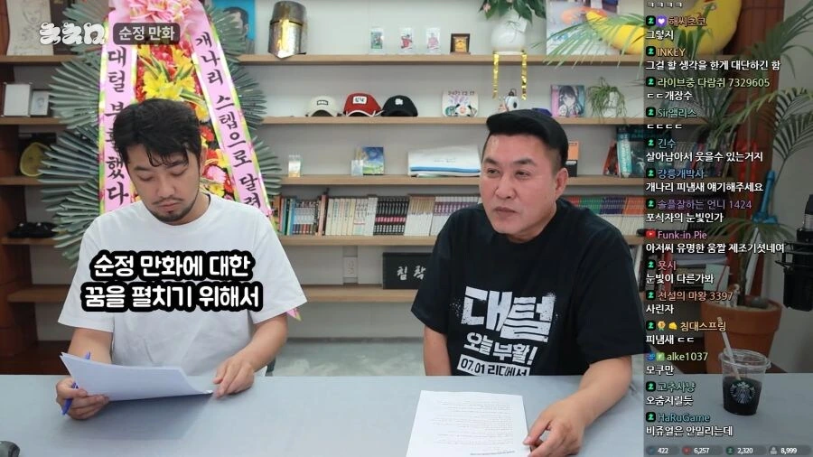 순정 만화를 지원했는데 까인 김성모.manga
