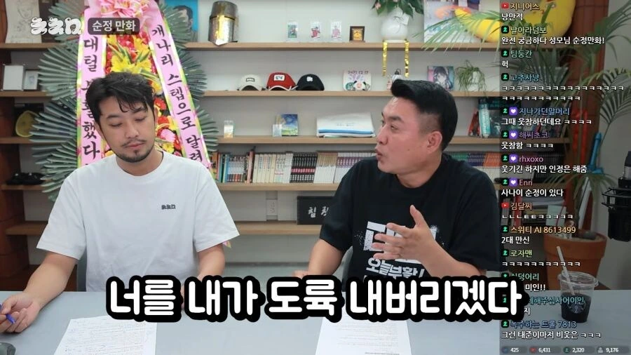 순정 만화를 지원했는데 까인 김성모.manga - 이미지 5