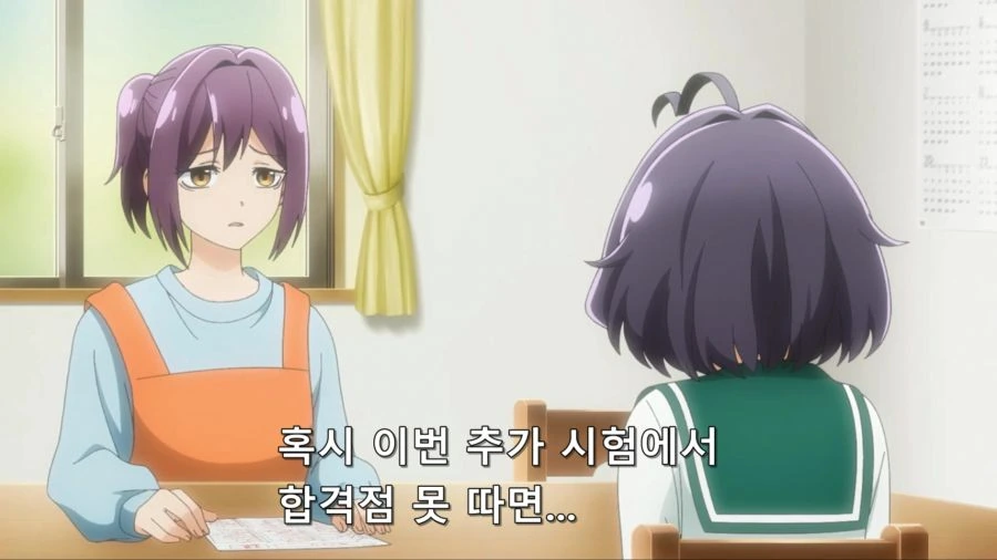 [마법소녀를동경해서]성적이 안좋은 주인공 - 이미지 3