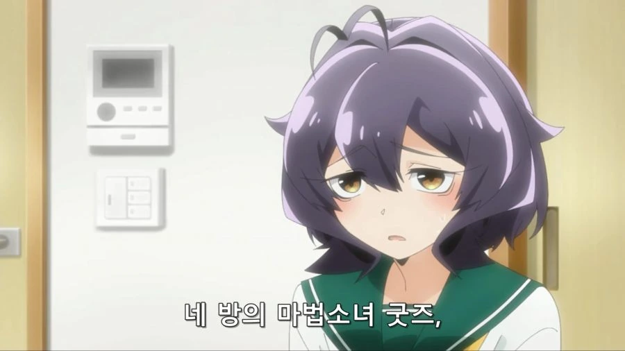 [마법소녀를동경해서]성적이 안좋은 주인공 - 이미지 4