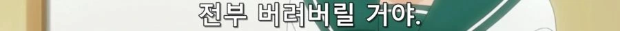 [마법소녀를동경해서]성적이 안좋은 주인공 - 이미지 5