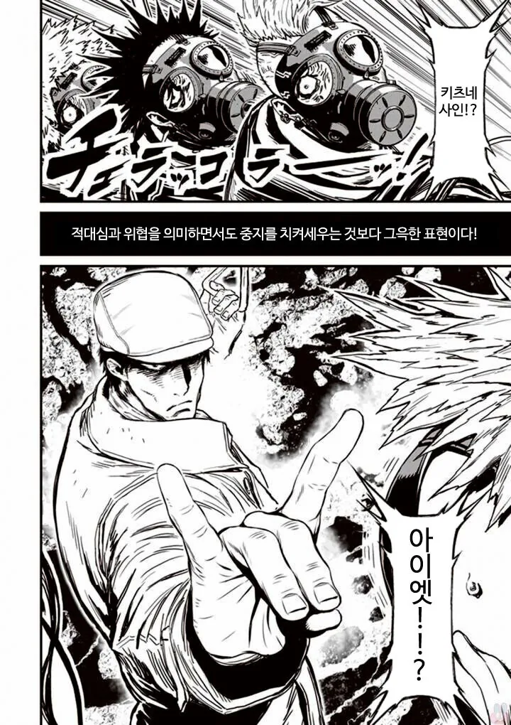 백합) 블아 50세 여선생 만화 - 이미지 20