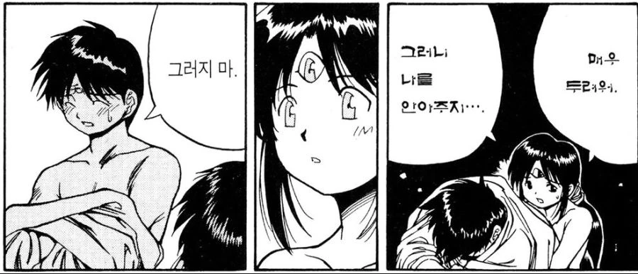 독자들이 모두 만족한 소년 만화 ㄴㅌㄹㄹ 전개 - 이미지 4