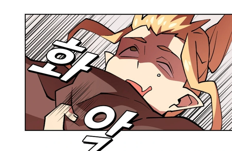너덜너덜 ㄴㅇ엘프 구하는 만화 - 이미지 12