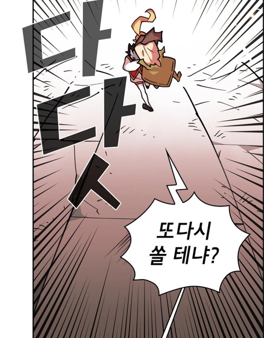 너덜너덜 ㄴㅇ엘프 구하는 만화 - 이미지 14