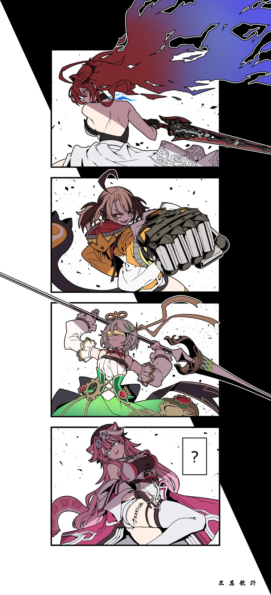 버튜버)홀로저스티스의 무기들.manga
