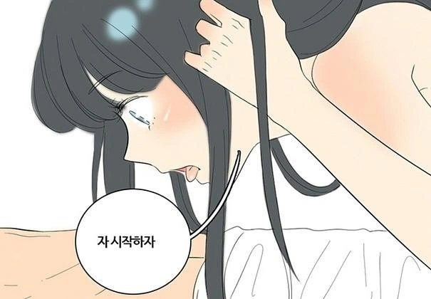 처녀귀신이랑 섹ㅣ스하는.manhwa - 이미지 3