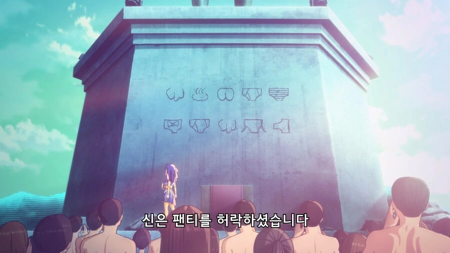 ㄴㅍㅌ 나라에 ㅍㅌ문명을 싹틔우는 만화 - 이미지 18