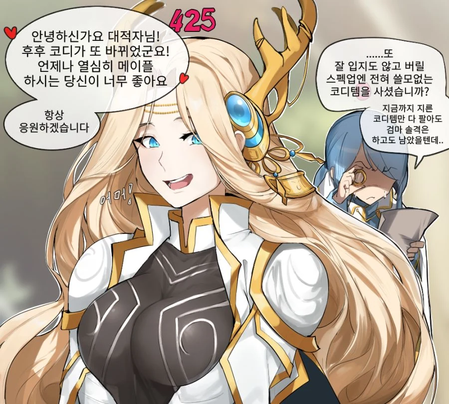 메이플) ㅅㄱ횟수 숫자가 보이는 스카우트