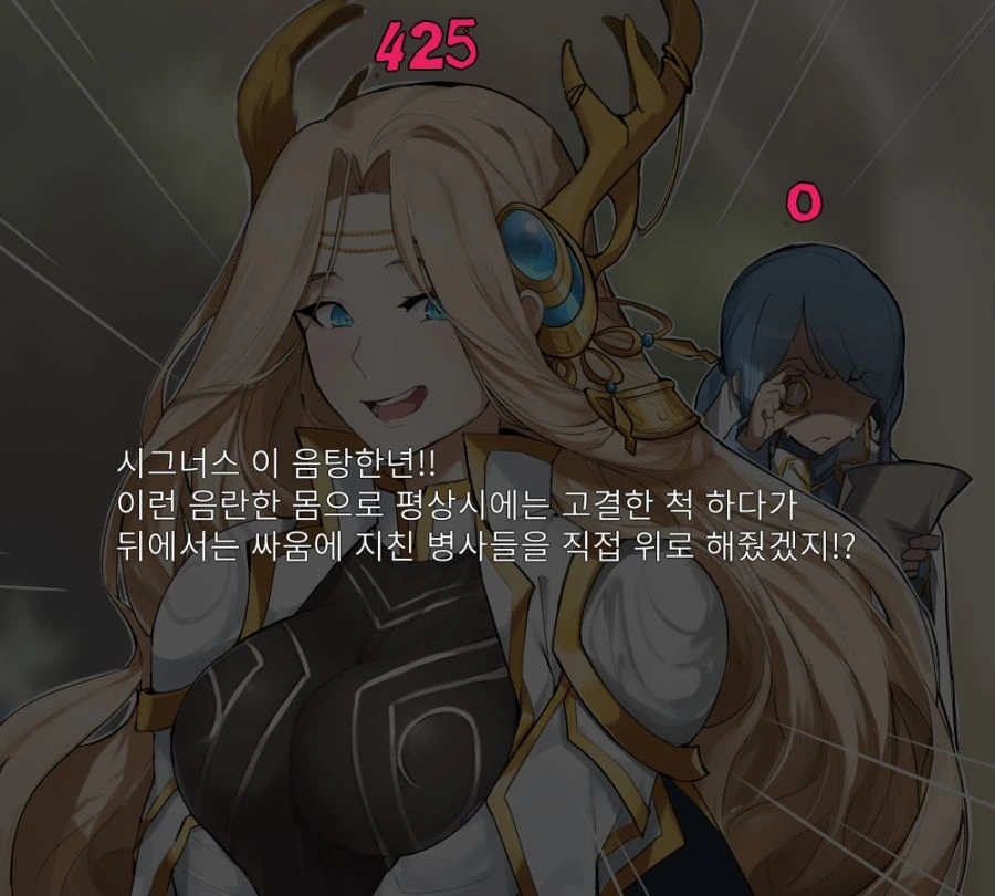 메이플) ㅅㄱ횟수 숫자가 보이는 스카우트 - 이미지 2