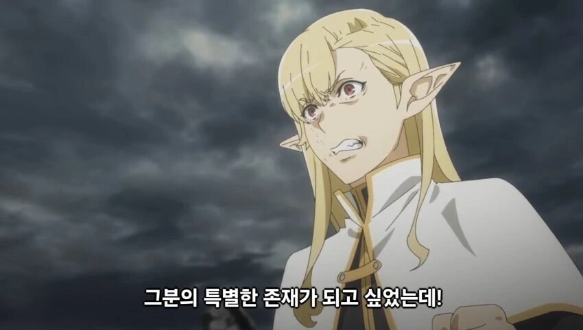 던만추) 벨의 스승이자 프레이야 측근인 엘프의 본심 - 이미지 3
