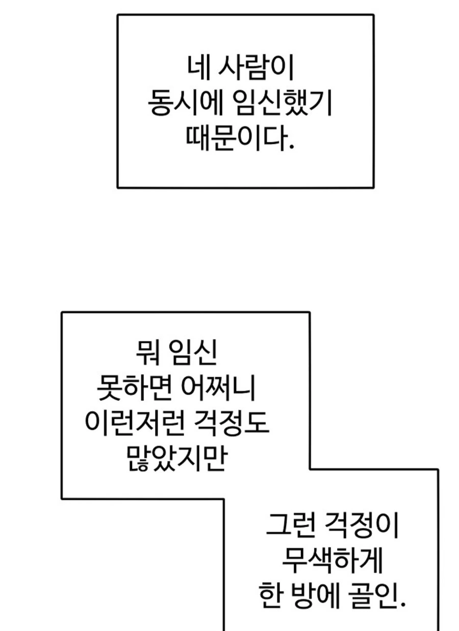ㅎㄹ물 주인공에게 필요한 능력 - 이미지 2