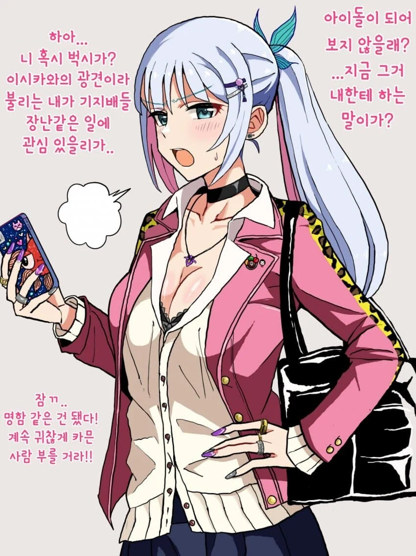 [@] 갸루 붕어