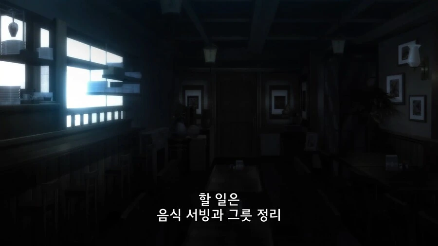 이세계식당]일당 10만원 아르바이트 - 이미지 3