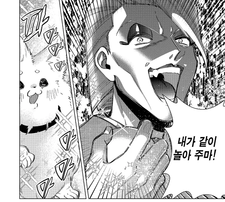 무시무시한 계모와 언니들 속에 내던져버리고 만.manga - 이미지 9