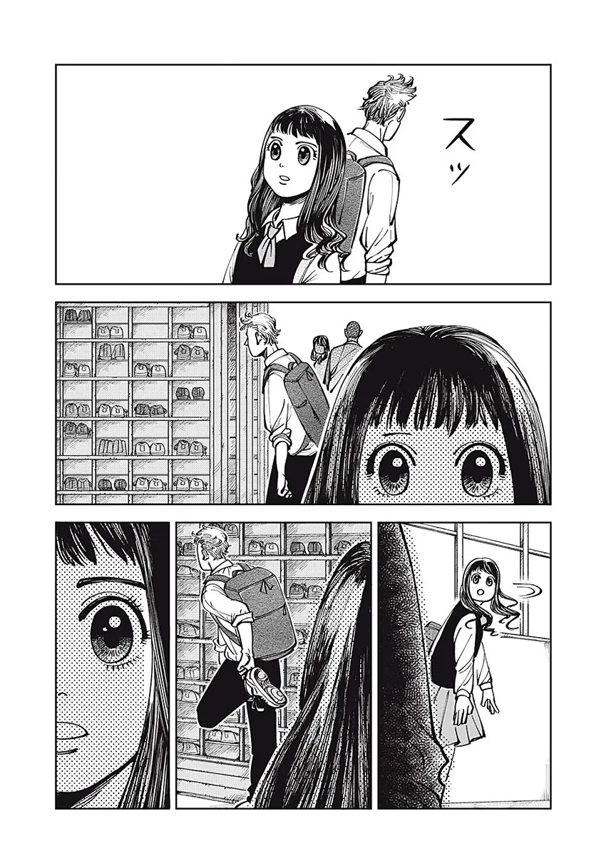 순애) 무표정 남자애가 신경 쓰이는 만화.manga - 이미지 11