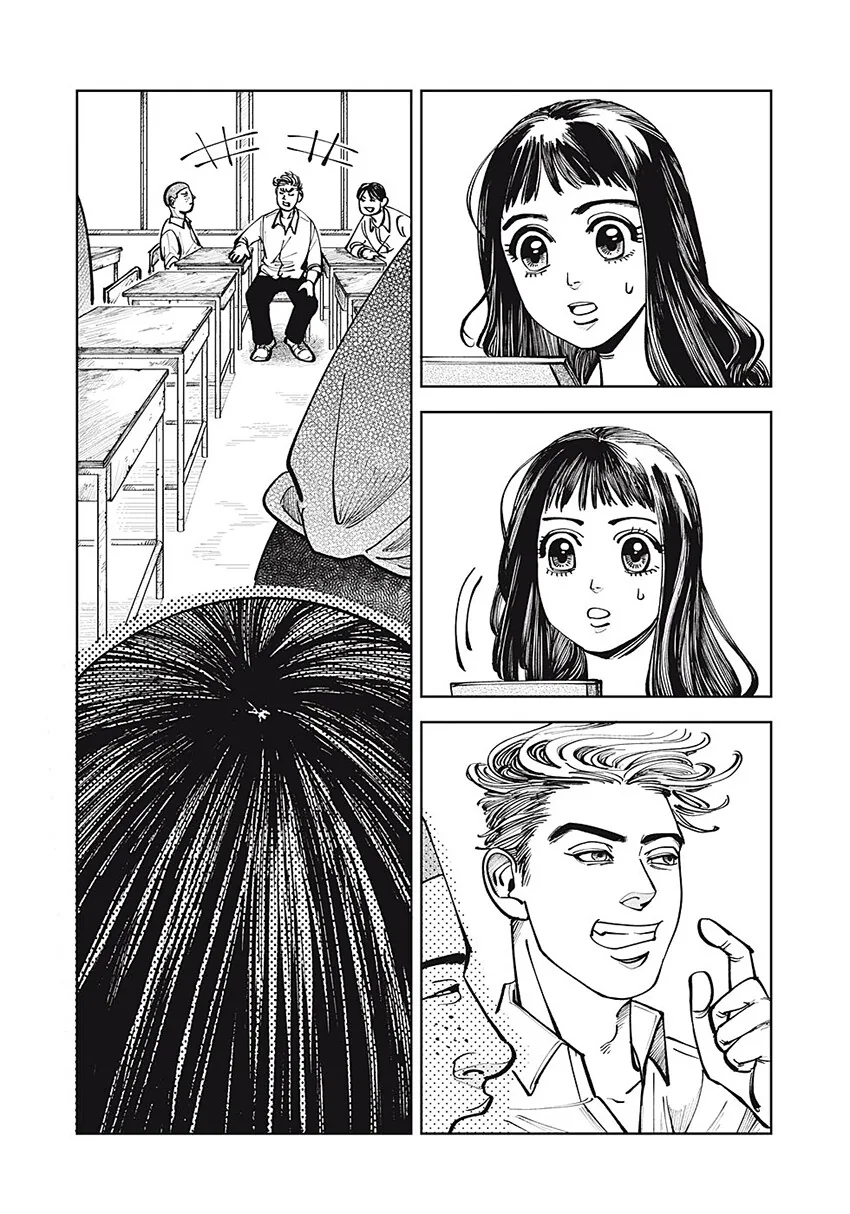 순애) 무표정 남자애가 신경 쓰이는 만화.manga - 이미지 16