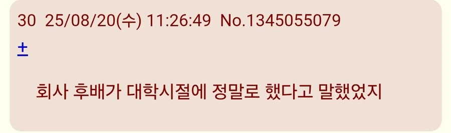 ㄷㅇㅈ가 이미지 왜곡한 장소 no.1 - 이미지 5
