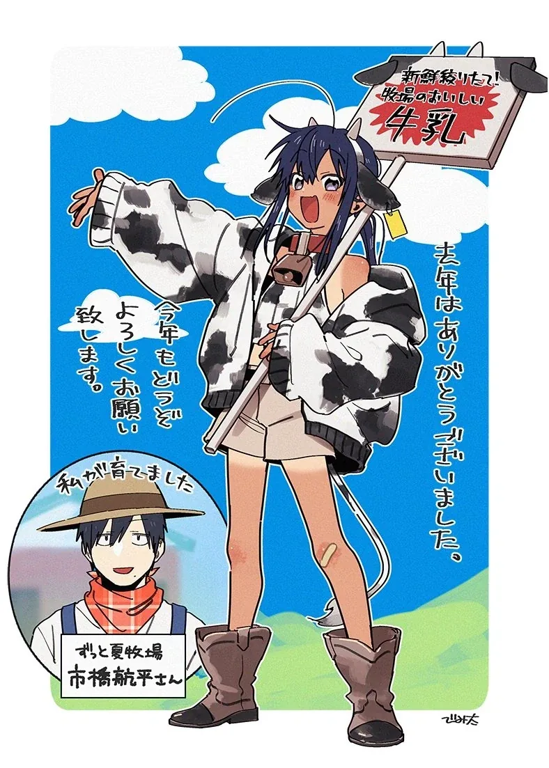 사촌동생이 잘 때 몰래 키스하는 만화.manga - 이미지 3