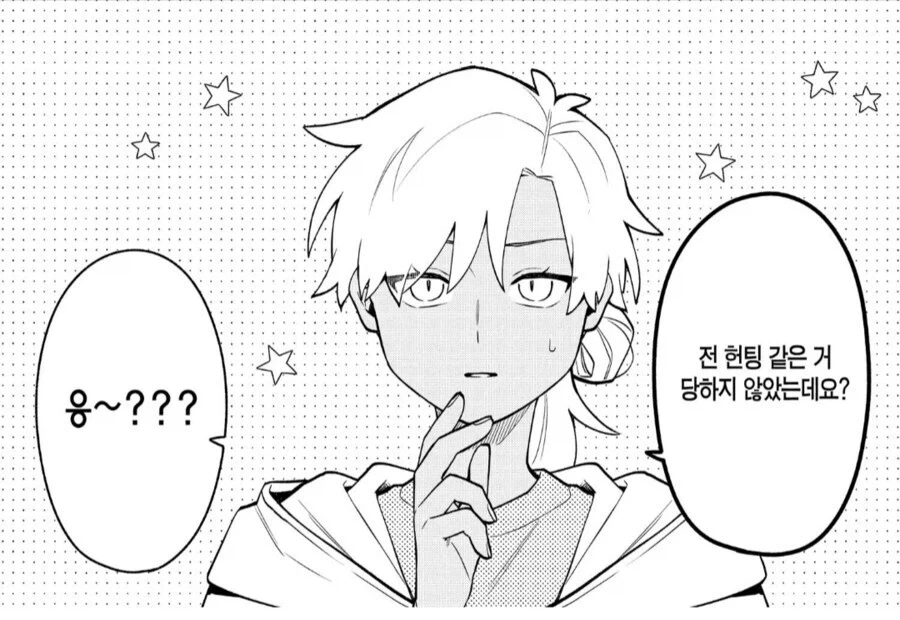 톰보이를 ㅇㅋ으로 만드는 jpg