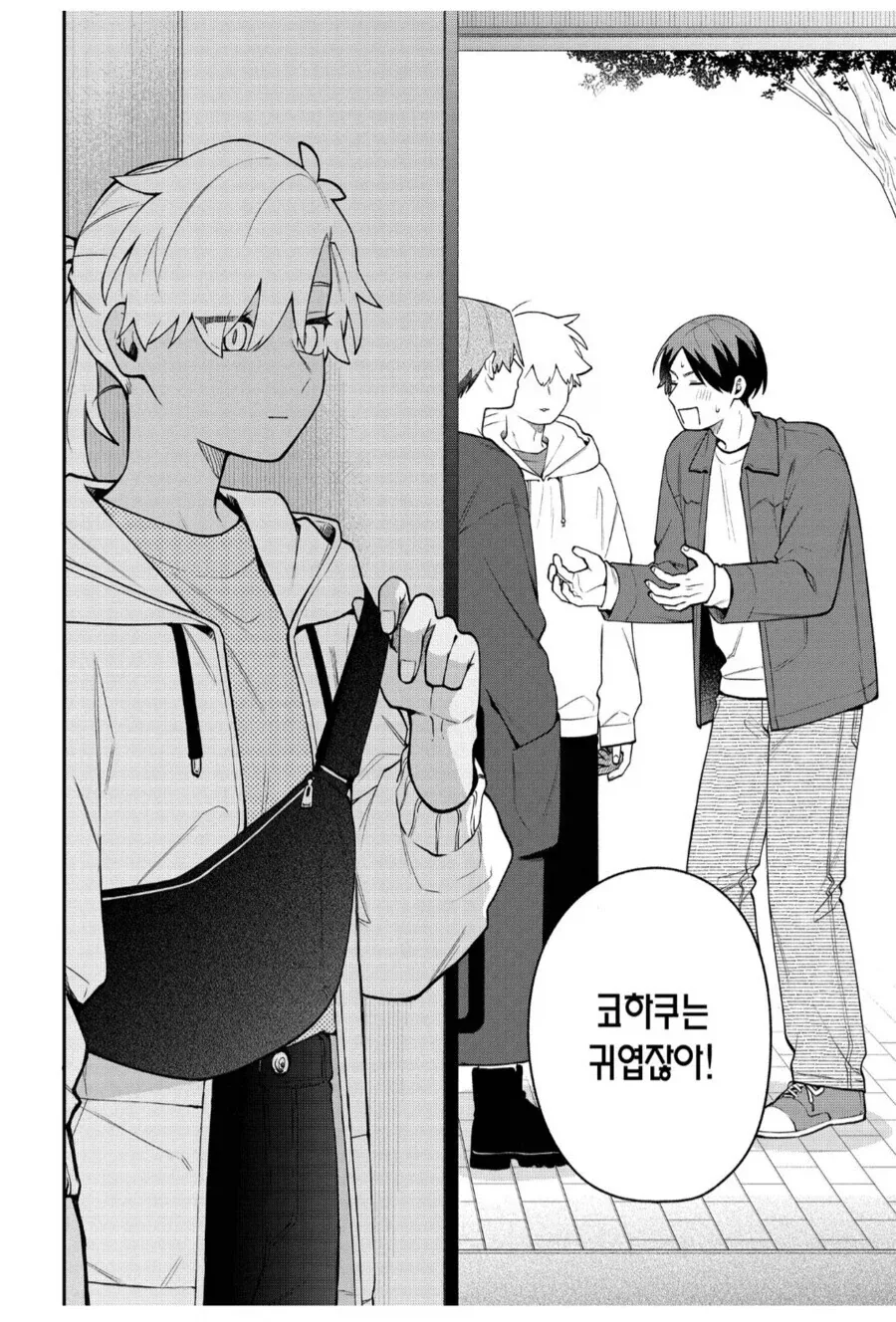 톰보이를 ㅇㅋ으로 만드는 jpg - 이미지 3