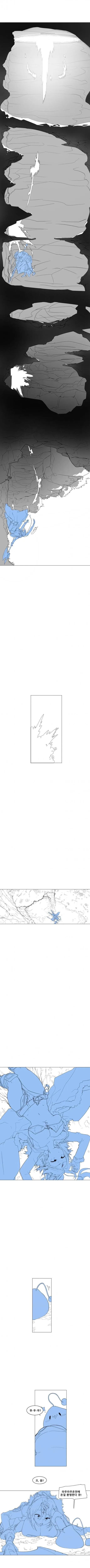 메이플,ㅇㅎ)아란이 온천에 들어가는 만화 - 이미지 3