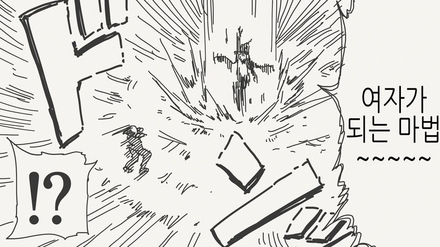 30살까지 독신이면 결혼하자고 하는.manga - 이미지 3