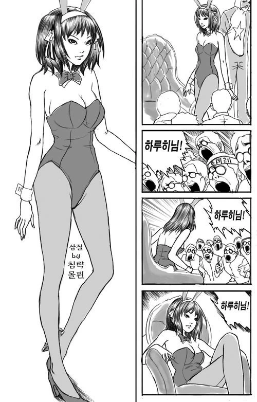 스즈미야 하루히의 통곡 - 이미지 5