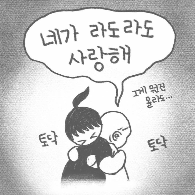 올리버쎔 아내분 만화.manwha - 이미지 6