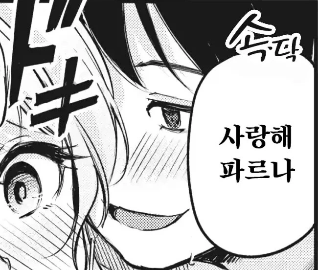 히키코모리 규중 엘프의 왕녀님과 이세계인.manhwa - 이미지 14