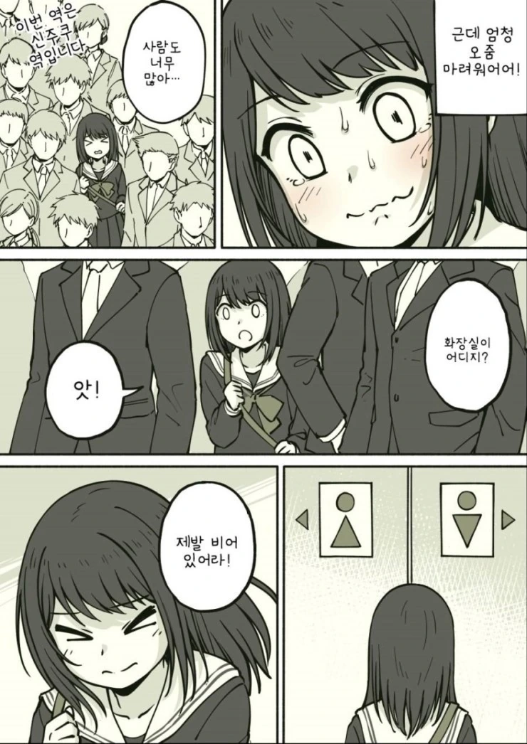 신선한 뉴비.Manga - 이미지 2