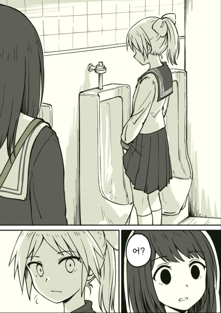신선한 뉴비.Manga - 이미지 3