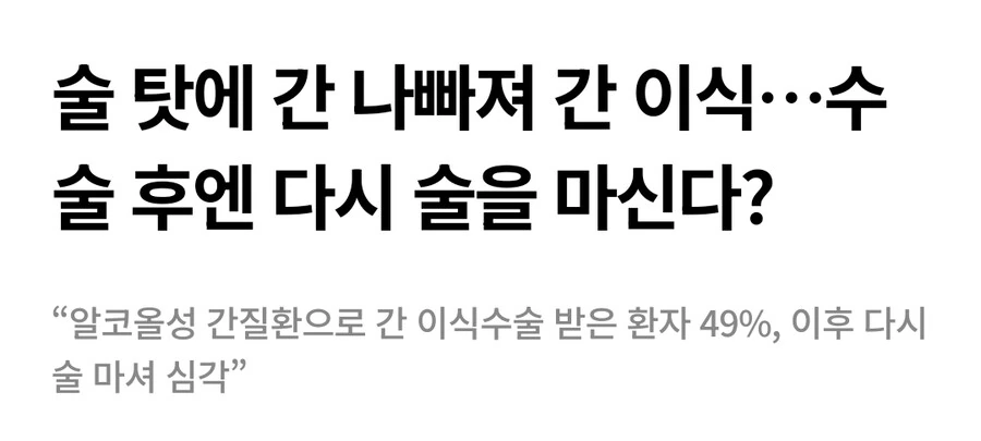 현실을 알고보면 유머가 아닌 내용이 나온다는 봇치 히로이 간이식 만화.jpg - 이미지 2