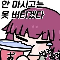 애들과 놀아주는 키쿠리 만화 - 이미지 6