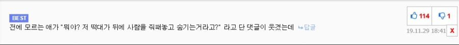나히아)삽시간에 쓰레기가 된 올마이트.manga - 이미지 5