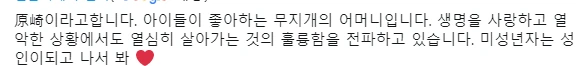 유머 그 자체인 여사친 만화. - 이미지 2