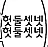유머 그 자체인 여사친 만화. - 이미지 6