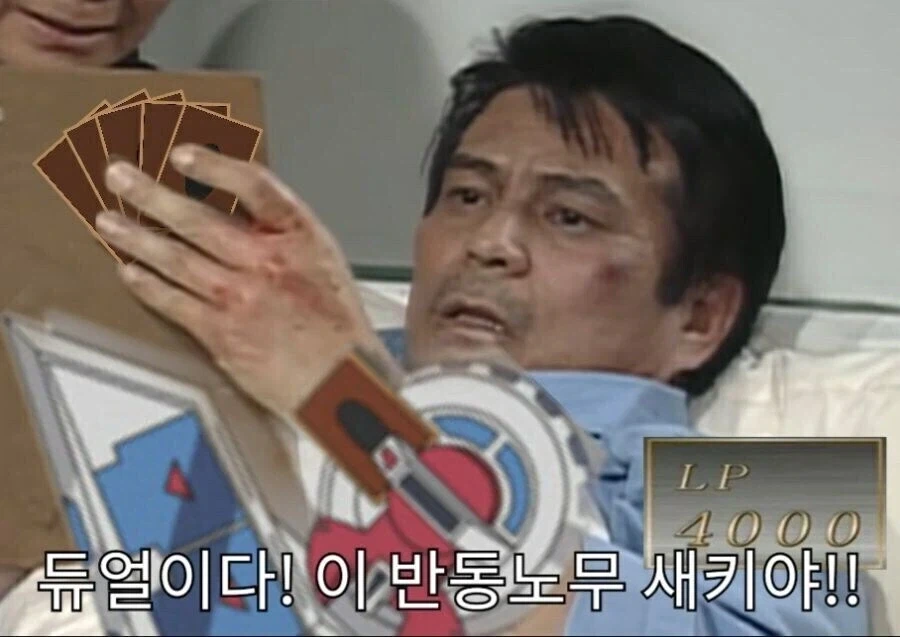압박면접 당하는 만화.manhwa - 이미지 2