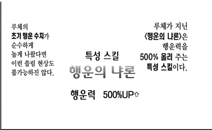 중기사) 이 만화 히로인의 가공할 정실력.jpg - 이미지 6