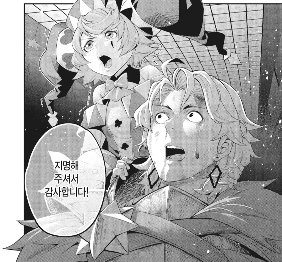 중기사) 이 만화 히로인의 가공할 정실력.jpg - 이미지 7
