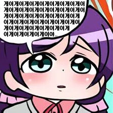 러브라이브) "게이야…" 짤이 나왔던 원본 만와.manga - 이미지 5