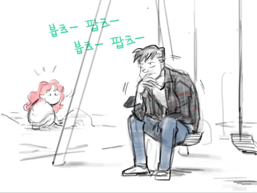 (스압) 마녀난민이 한국와서 생긴 일.manhwa01 - 이미지 25